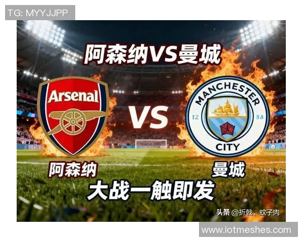 希勒点评曼联竞争力不足阿森纳实力强劲有望争夺欧冠荣耀