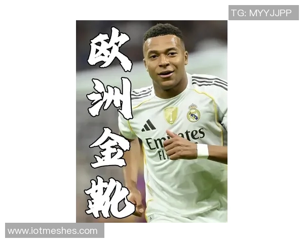 姆巴佩荣获欧洲金靴感谢队友和皇马球迷的支持与鼓励 姆巴佩荣获欧洲金靴感谢队友和皇马球迷的支持与鼓励