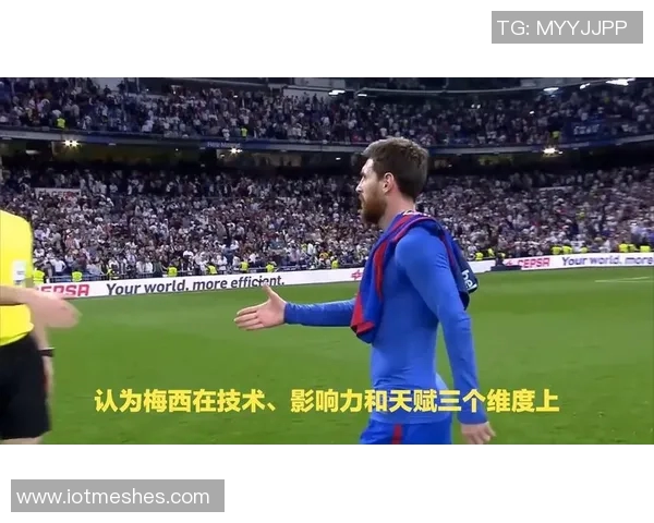 安东尼盛赞内马尔天赋超群小罗是榜样梅西C罗同样伟大 安东尼盛赞内马尔天赋超群小罗是榜样梅西C罗同样伟大