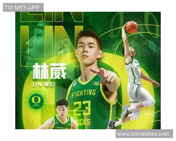 俄勒冈大学今日迎战夏威夷大学林葳首发出战全力以赴争取胜利 俄勒冈大学今日迎战夏威夷大学林葳首发出战全力以赴争取胜利