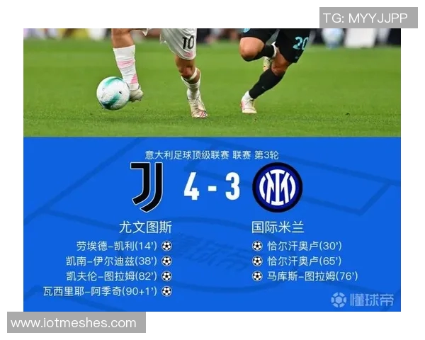 意杯八强对阵揭晓尤文对决亚特兰大国米迎战罗马或都灵拉齐奥挑战博人