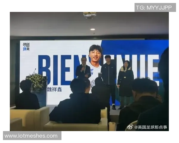 梅州客家17岁前锋魏祥鑫即将赴法甲欧塞尔开启留洋生涯