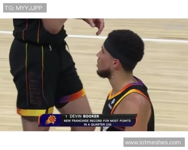 布克第三节火力全开13投7中狂砍19分助攻带领球队缩小分差至个位数