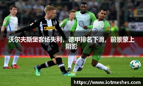 必威BETWAY西汉姆联