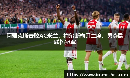 必威BETWAY