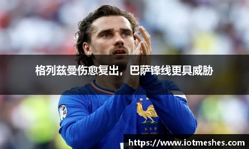 必威BETWAY