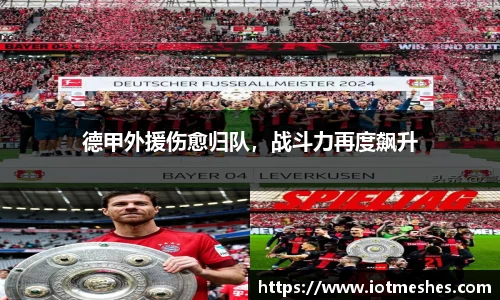 必威BETWAY西汉姆联