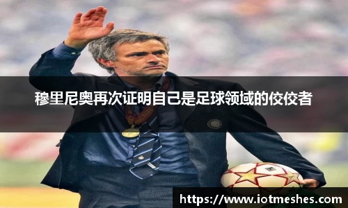 必威BETWAY西汉姆联