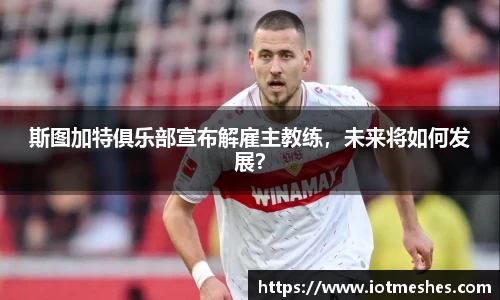 必威BETWAY