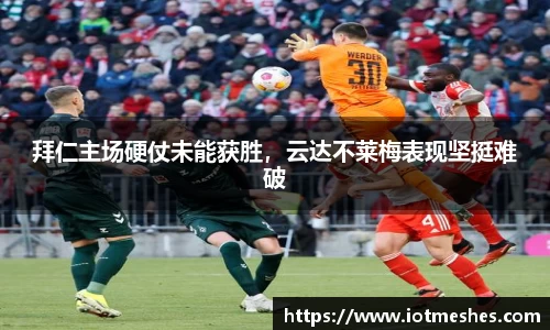 必威BETWAY西汉姆联