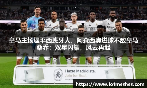 必威