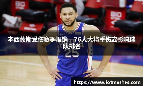 必威