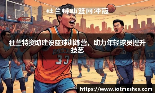 必威BETWAY西汉姆联