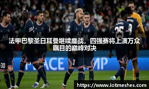 必威BETWAY