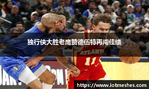 必威BETWAY西汉姆联