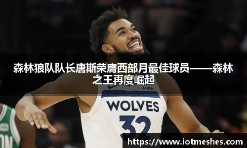 必威BETWAY西汉姆联