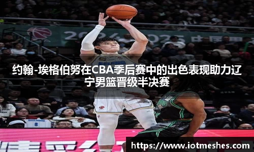 必威BETWAY西汉姆联