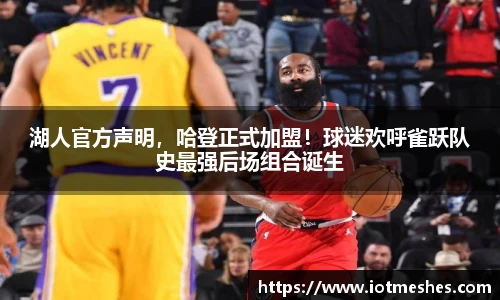 必威BETWAY