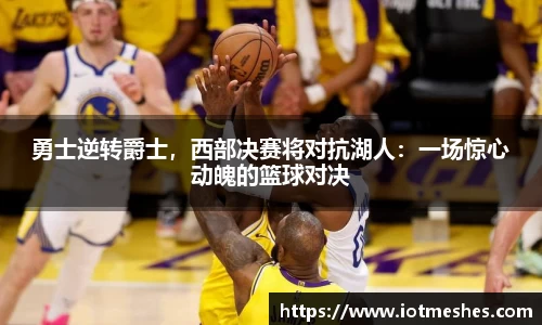 必威BETWAY