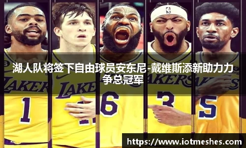 必威BETWAY西汉姆联