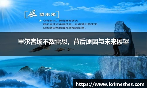 必威BETWAY西汉姆联