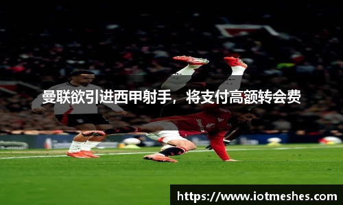 必威