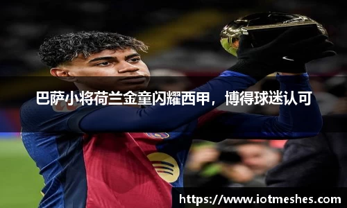 必威BETWAY西汉姆联