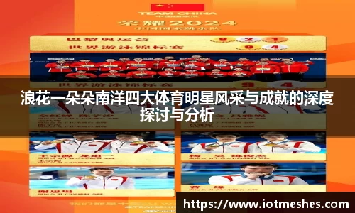 必威