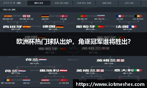 必威BETWAY西汉姆联