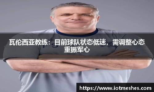 必威BETWAY西汉姆联