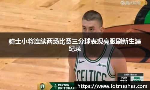 必威BETWAY西汉姆联