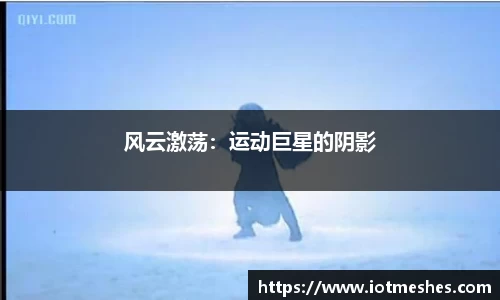 必威BETWAY西汉姆联