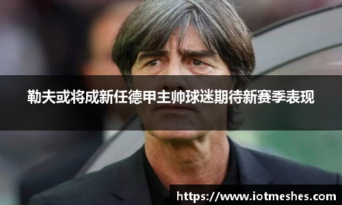 必威BETWAY