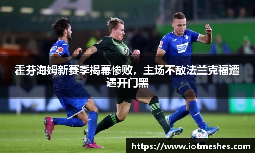 必威BETWAY西汉姆联
