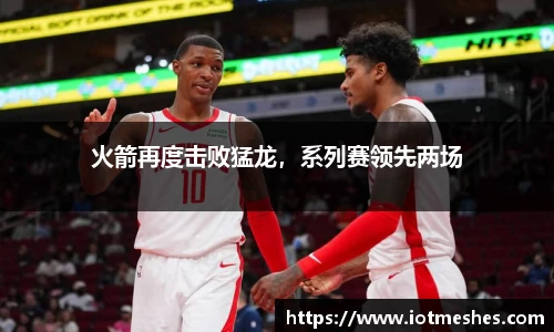 必威BETWAY西汉姆联
