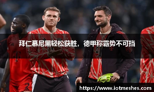 必威BETWAY西汉姆联
