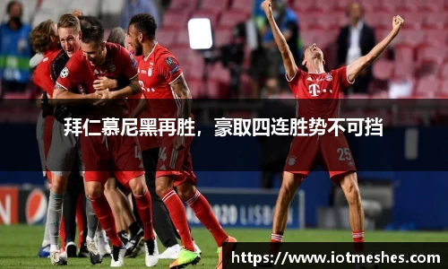 必威BETWAY官方网站