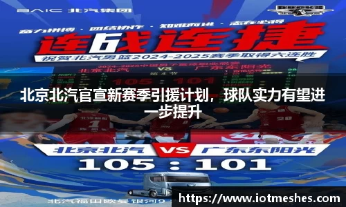 必威BETWAY