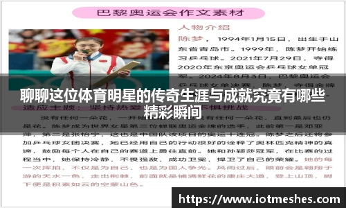 必威BETWAY西汉姆联
