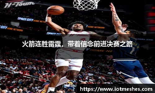 必威BETWAY西汉姆联