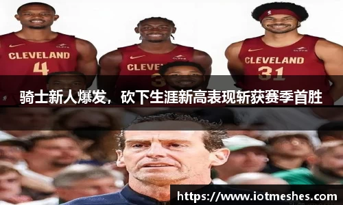 必威