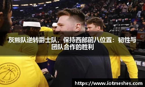 必威BETWAY西汉姆联