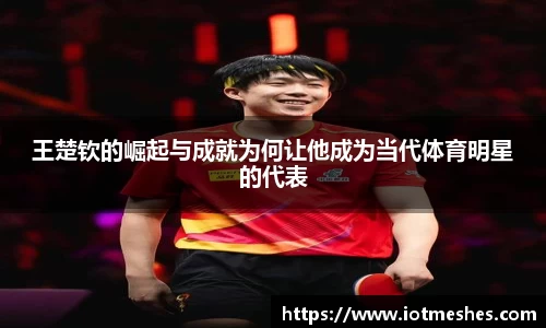 必威BETWAY西汉姆联