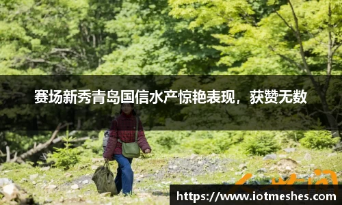 必威