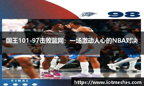 必威BETWAY