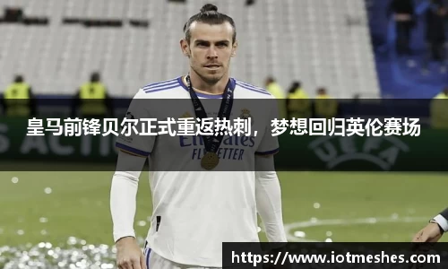 必威BETWAY西汉姆联