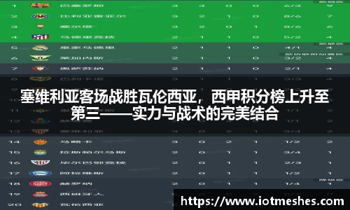 必威