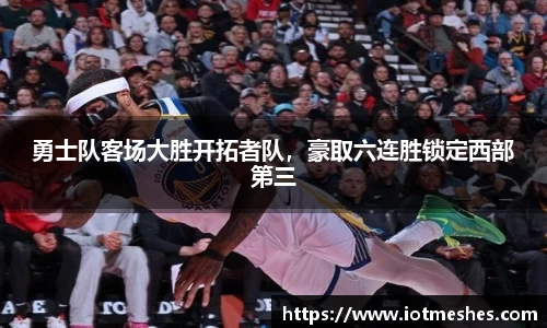 必威BETWAY