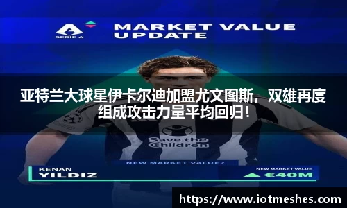 必威BETWAY
