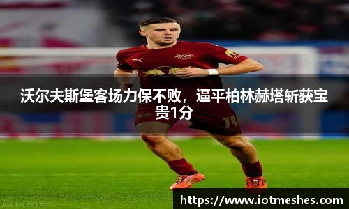 必威BETWAY西汉姆联